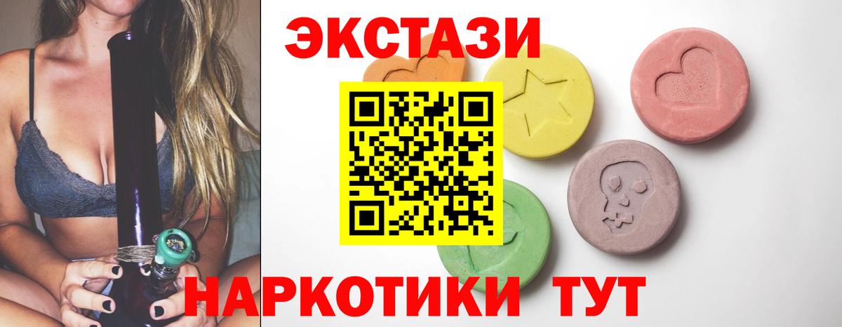 Ecstasy louis Vuitton  Ecstasy  Ecstasy Punisher  Хабаровск  Вход с VPN 