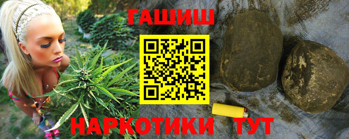 Гашиш VHQ  Вход с VPN  Хабаровск  цена   Гашиш Cannabis 