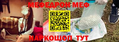 метадон Моздок