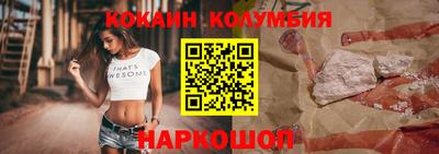 COCAINE Мариинск
