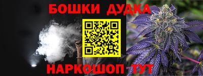 героин Можайск