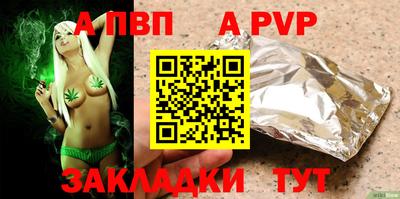 COCAINE Мариинск