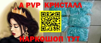 скорость mdpv Малоярославец