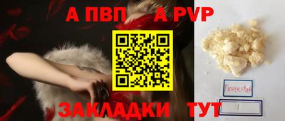 COCAINE Мариинск