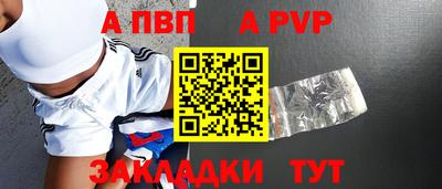 COCAINE Мариинск