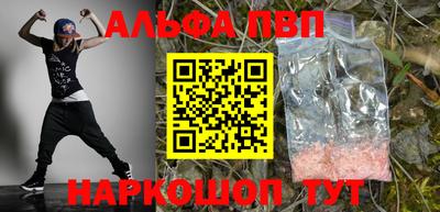 COCAINE Мариинск