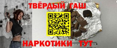 дурь Малгобек
