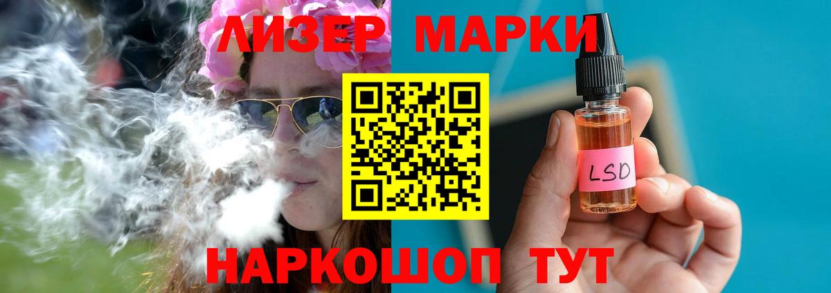 LSD-25 экстази  ЛСД экстази ecstasy  Хабаровск  Вход с VPN  ЛСД экстази ecstasy 