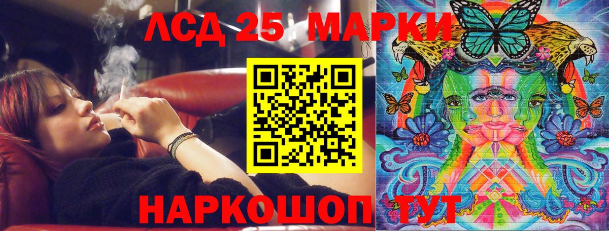 Марки NBOMe 1500мкг  купить наркоту  Хабаровск  Марки NBOMe 1500мкг  Вход с VPN 