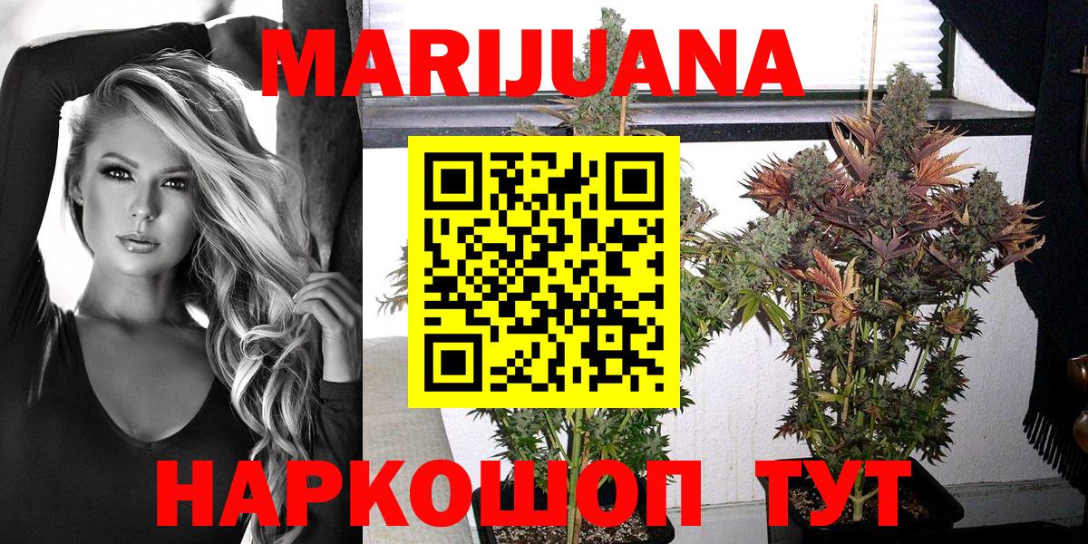 Канабис MAZAR Хабаровск