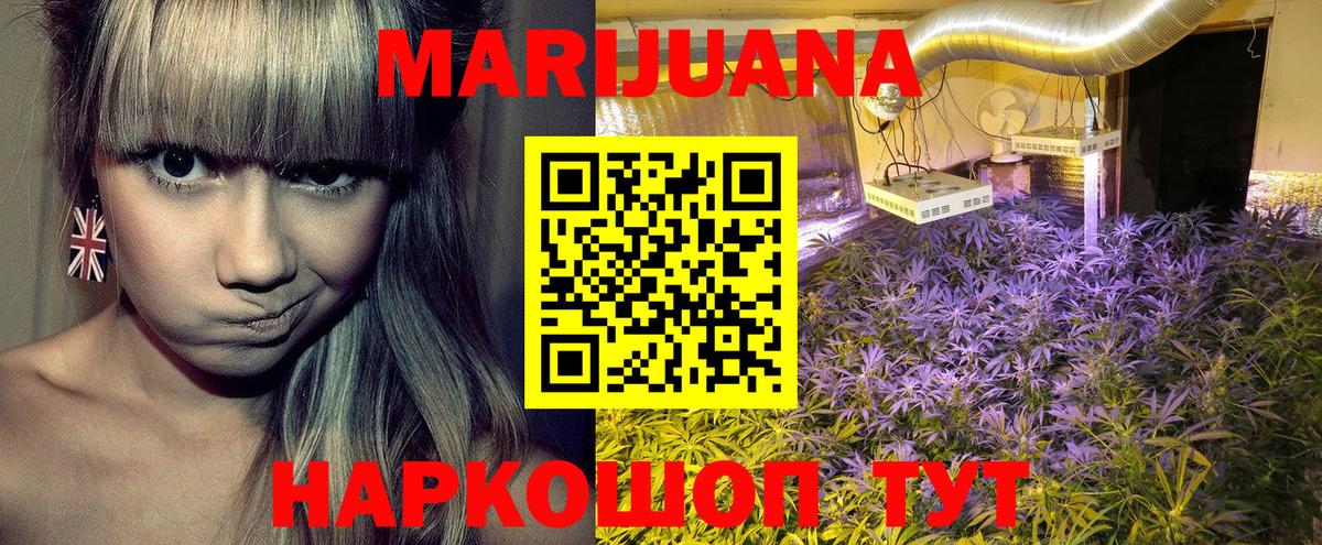 Шишки марихуана MAZAR  Бошки марихуана семена  Вход с VPN  Шишки марихуана планчик  Хабаровск 